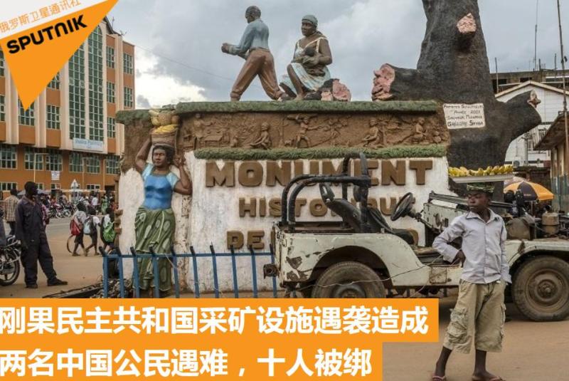 刚果签证_刚果金签证申请_刚果金免签国家