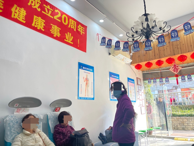 医疗器械店主要卖什么又是一家美发店！比“文峰”更神，能治白内障、腿痛、肝毒……_https://www.jmylbn.com_新闻资讯_第4张