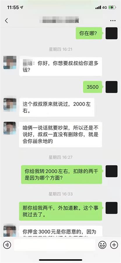 d55e69fe-0fbd-46ff-b32c-85caf8a4c276.jpg