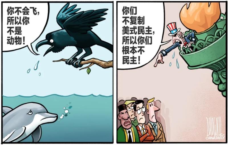 乌鸦立于枯枝,对遨游海洋的海豚说"你不会飞,所以你不是动物",是无