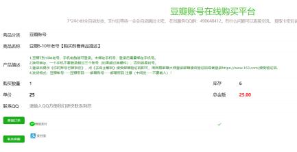 微信账号买卖网站有哪些