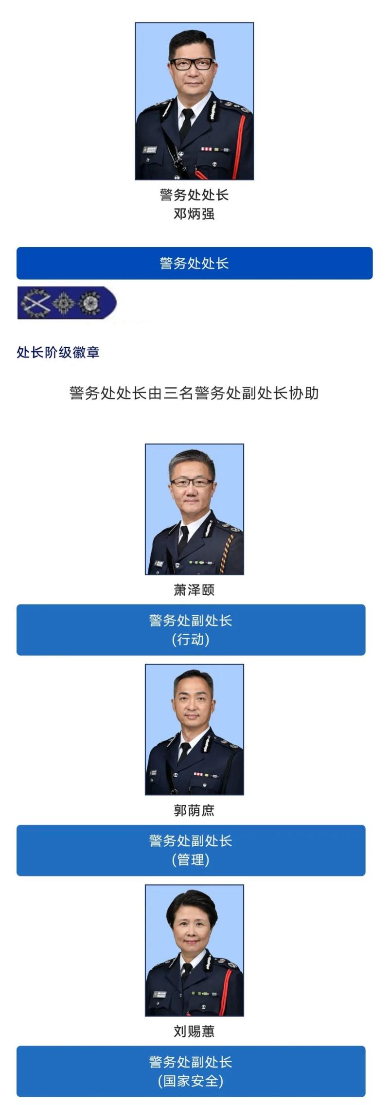 完美回应美媒挖坑式提问出身寒门的香港警务处副处长