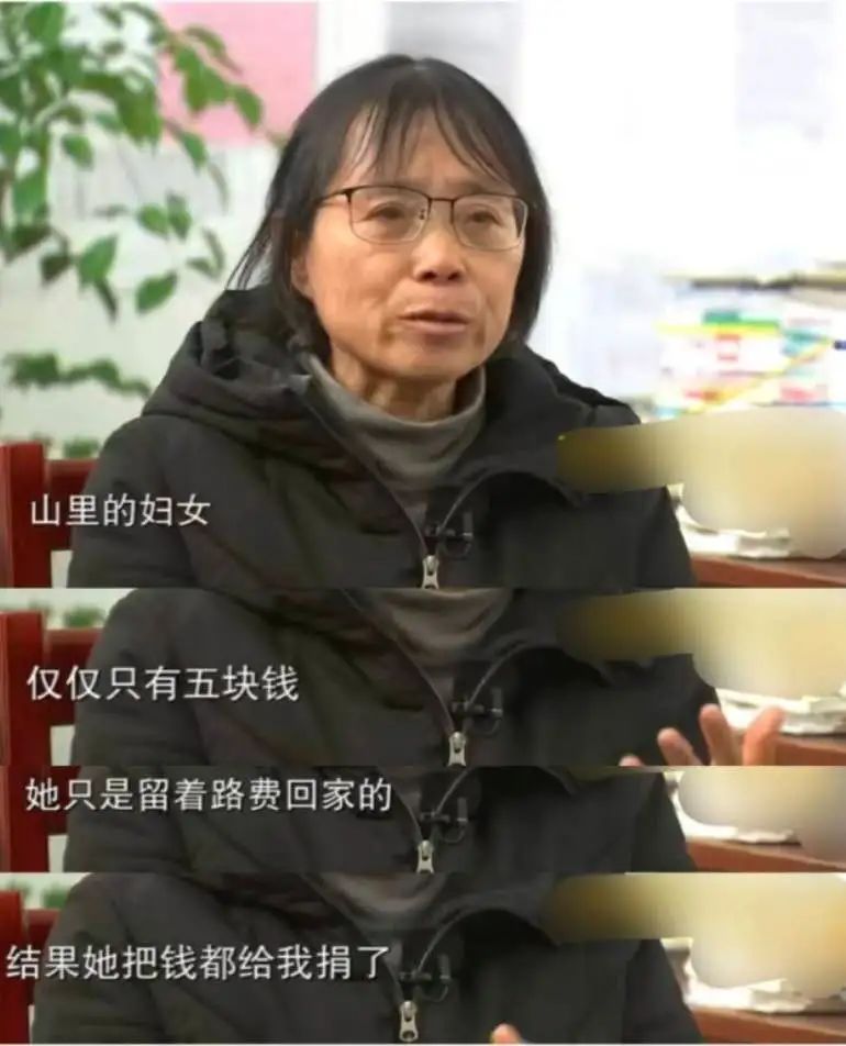 为此 县里开妇代会的时候 积极动员大家 给张桂梅捐款治病 有的代表