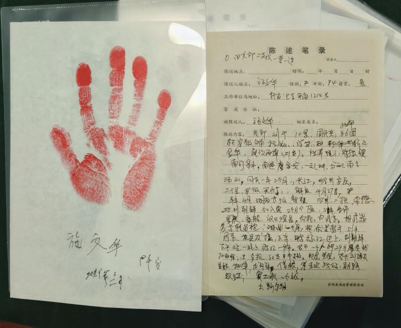 建川博物馆有个抗战老兵手印广场崇明也将有面老兵手印墙