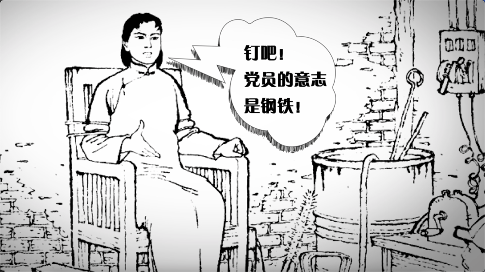 连环画动起来央视频鲜活讲述党史故事