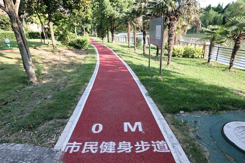 嘉定新建5条健身步道像一条红地毯镶嵌在绿地中