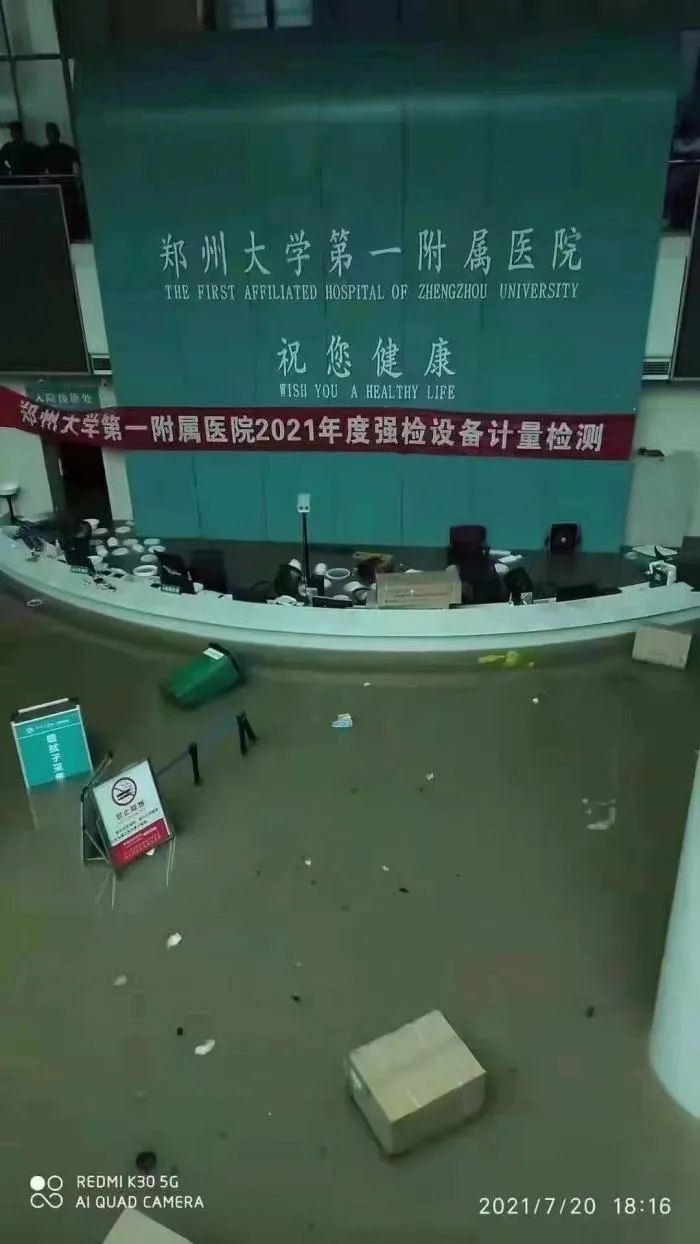 郑州多家医院停电,医护水中背起患者!