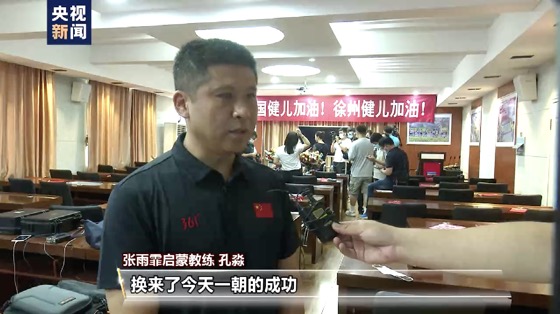 张雨霏脊柱侧弯30度图片,张雨霏脊柱侧弯多少度