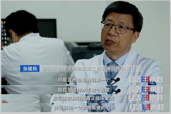 手电极怎么用科幻照进现实！72岁高位截瘫患者竟能用“意念”操纵电脑打麻将_https://www.jmylbn.com_新闻资讯_第4张