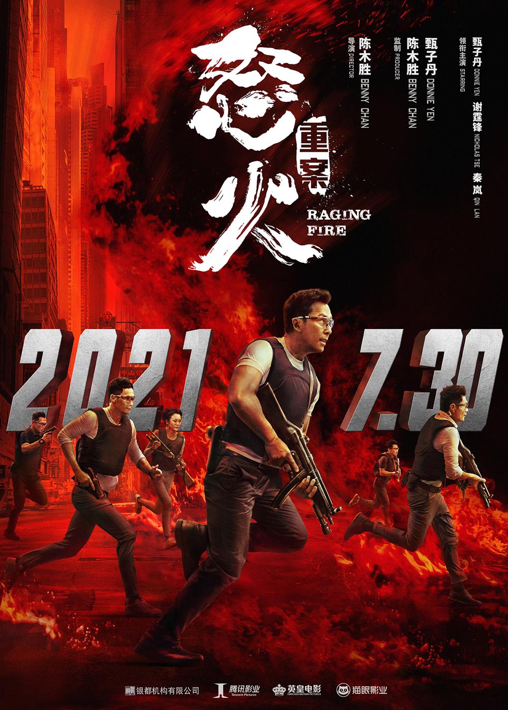 2021年七夕档总票房19亿,撑起票房的却不是七夕档电影