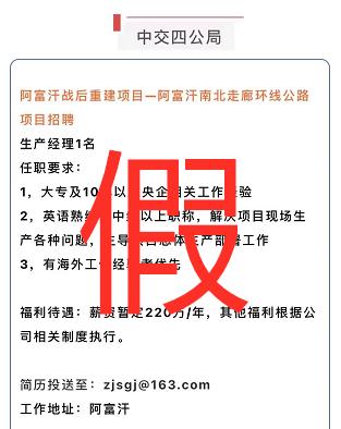 163招聘信息_通辽招839人 专科可报(3)