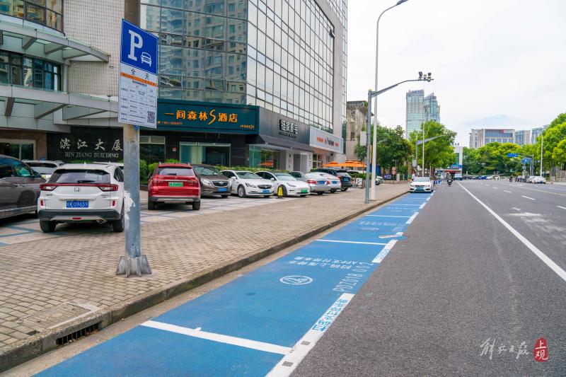 先离场,后付费,欠费全市可追缴,首条无人收费路边停车场在浦东试运行
