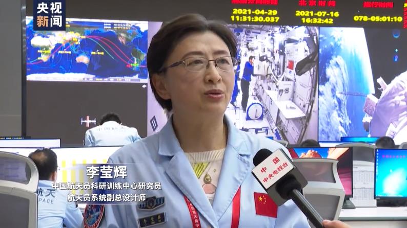 中国航天员科研训练中心研究员 航天员系统副总设计师 李莹辉