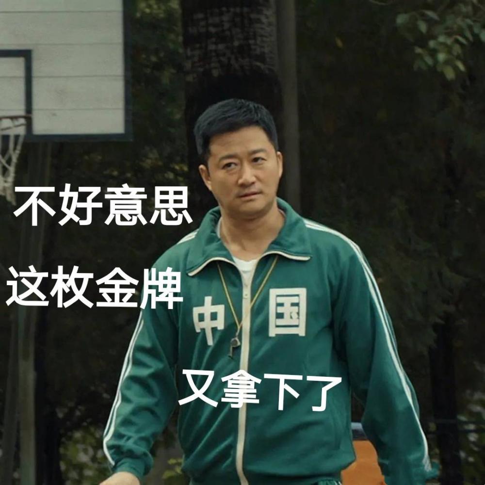 网友自制的吴京表情包