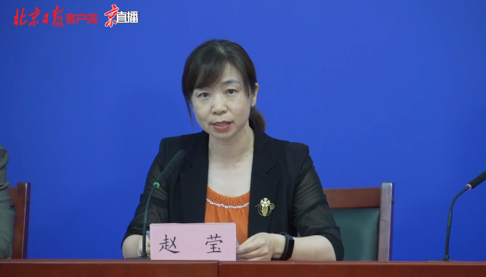 国际机场股份有限公司副总经理赵莹通报了首都机场疫情防控工作情况