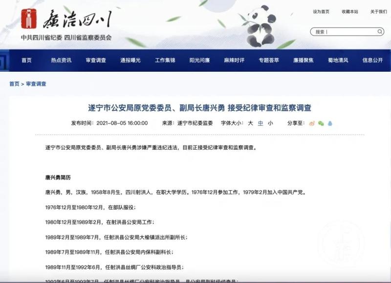 b6e473f7-fb7c-4aed-a1f8-f3d81e551380.jpg