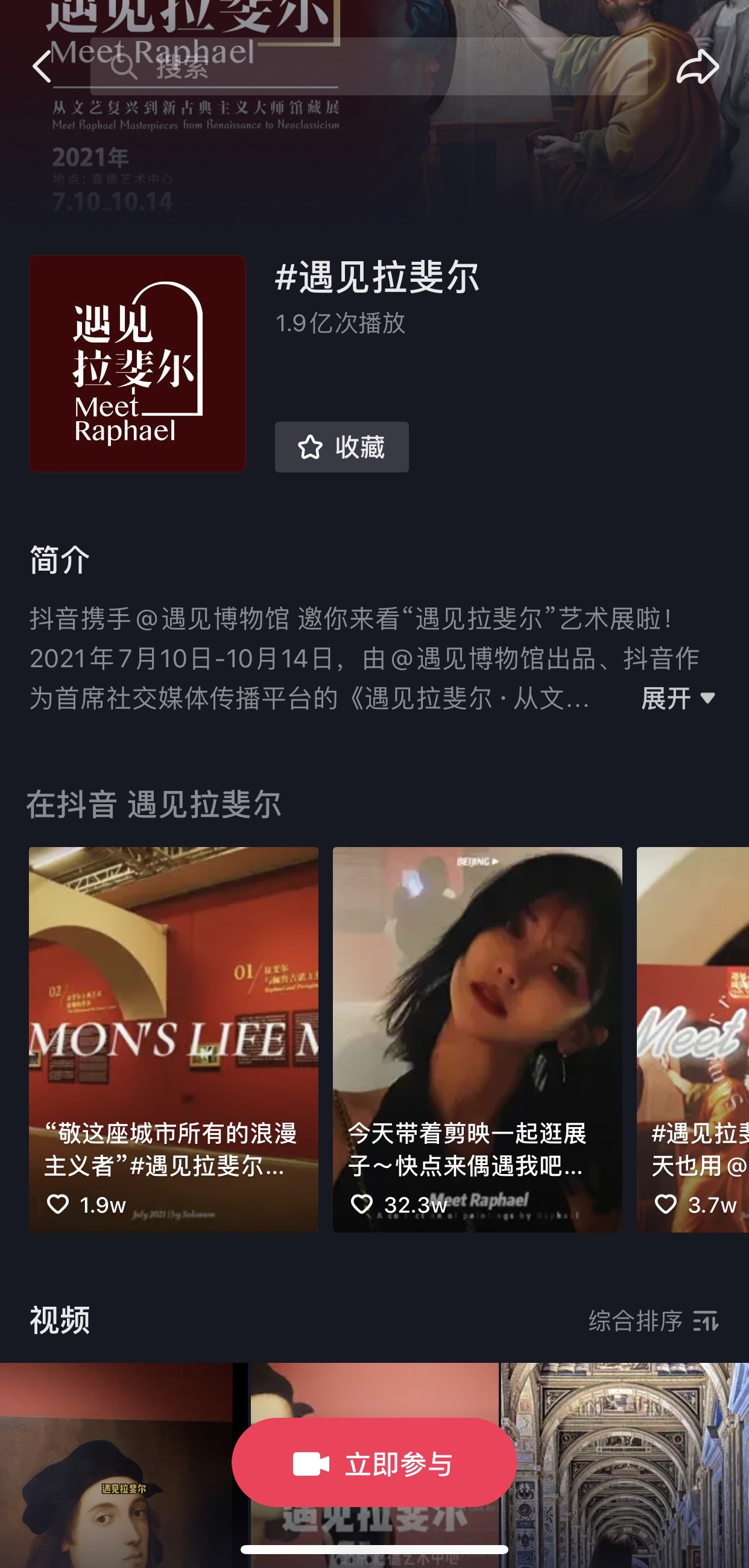 八个月宝宝视频抖音可爱 b199a4b6c9264a149c977f973f0dd416.png