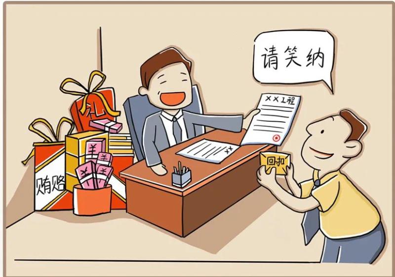 用公家权力为自己做生意!