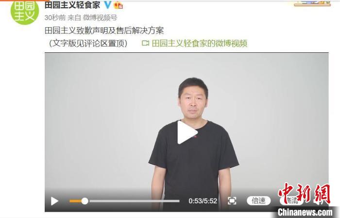 网红面包田园主义道歉:实测热量超标是因配方里增加了谷朊粉