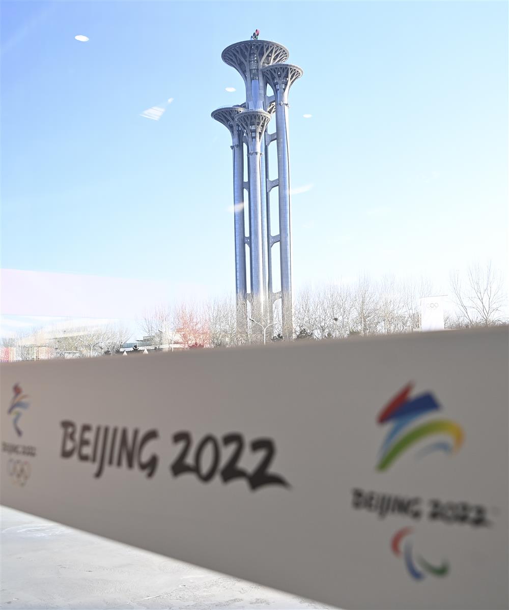 北京冬奥会标准图片图片