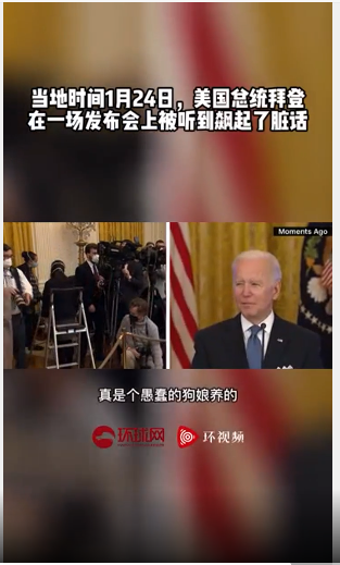 此前福奇在美国国会参议院一场听证会上,也因为麦克风没有关闭,吐槽参