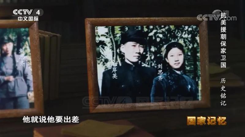 毛泽东为何想与刘思齐的母亲结为亲家？