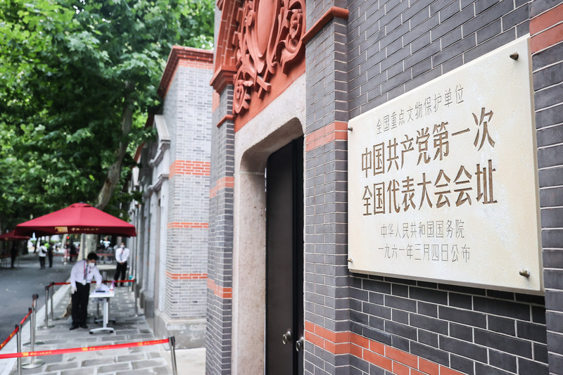 专业,研究生阶段跨专业学习文物保护,毕业后进入中共一大纪念馆工作