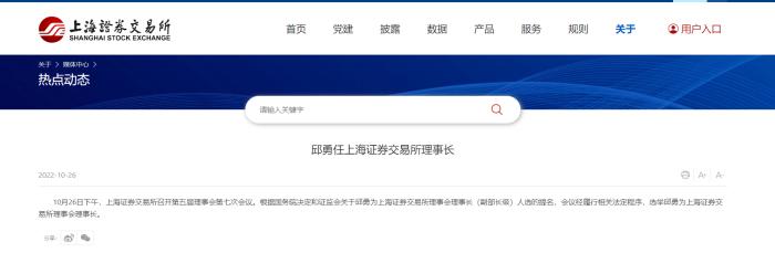 南宫28官网- 南宫28官方网站- 南宫28APP下载上海阿拉丁生化科技股份有限公司可转债转股结果暨股份变动公告