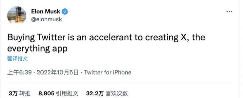 推特上面可以买东西吗安全吗