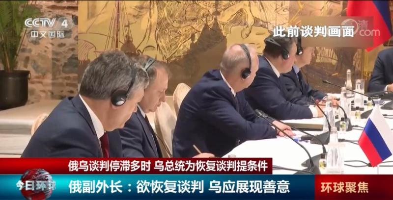 美邀俄重返谈判_俄乌局势最新消息_泽连斯基表明与俄谈判唯一条件