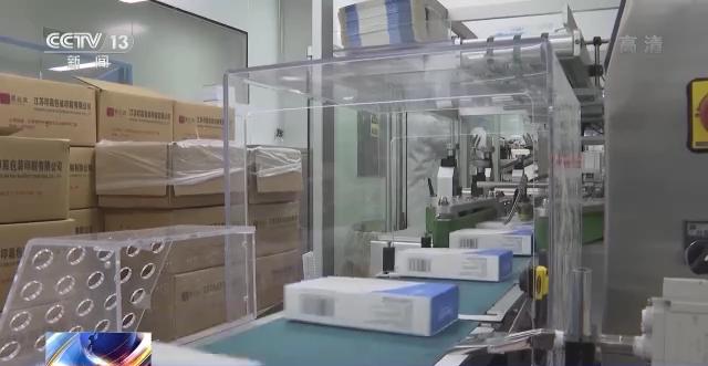 医疗厂是生产什么布洛芬原料药被征用？公司回应！买的抗原为何一直没发货？商家这样说_https://www.jmylbn.com_新闻资讯_第5张