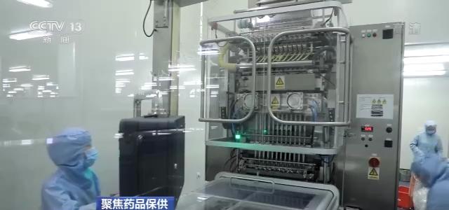医疗厂是生产什么布洛芬原料药被征用？公司回应！买的抗原为何一直没发货？商家这样说_https://www.jmylbn.com_新闻资讯_第4张