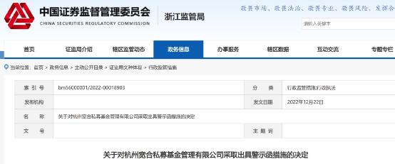 私募基金管理人的备案流程解析