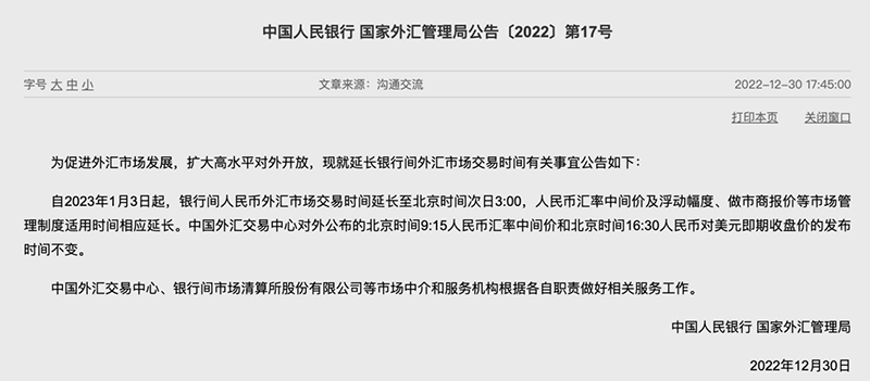 中国it市场 趋势 分析_中国外汇市场发展趋势_中国汽车变速器配套市场现状及发展趋势分析