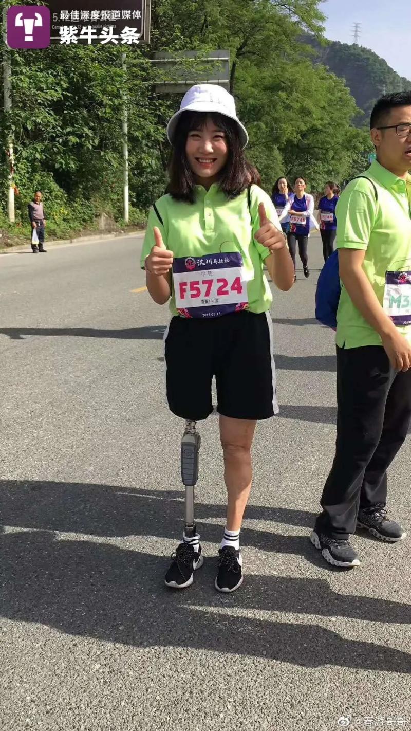 曾在上海时装周走秀的汶川地震幸存女孩,与消防员在一起了_上观新闻
