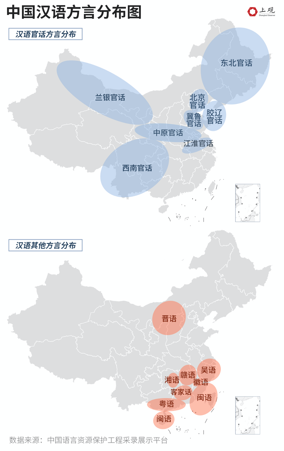 个北京人,他的发音还是被不少人纠起了错,可见我国汉语方言的门道之深