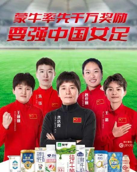 别再说中国女足没钱了 铿锵玫瑰已收2300万元夺冠奖金 支付宝每年给1亿