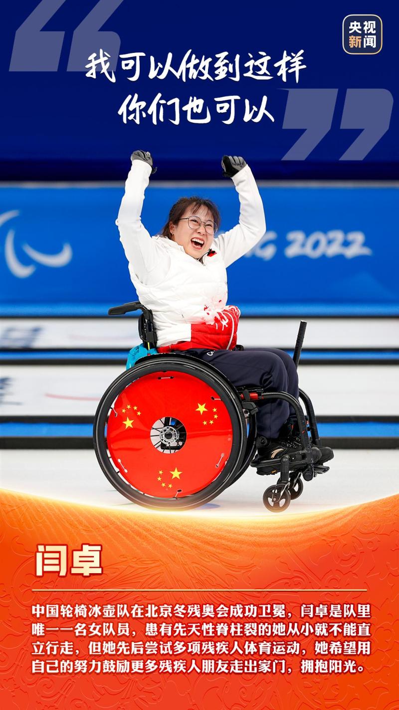 主编/张云婧制图/潘杨 编辑/胡渝校对/高少卓08央视新闻致敬每一位