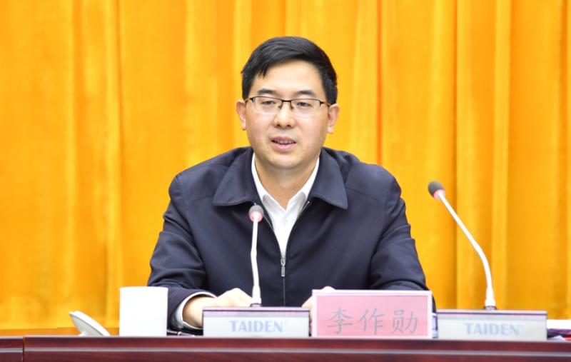 贵州省委副秘书长办公厅主任李作勋已任铜仁市委书记