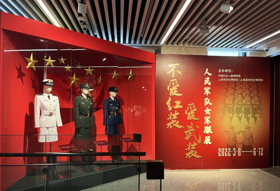 47套女式军服感受最美中国女兵人民军队女军服展在上历博上革博展出
