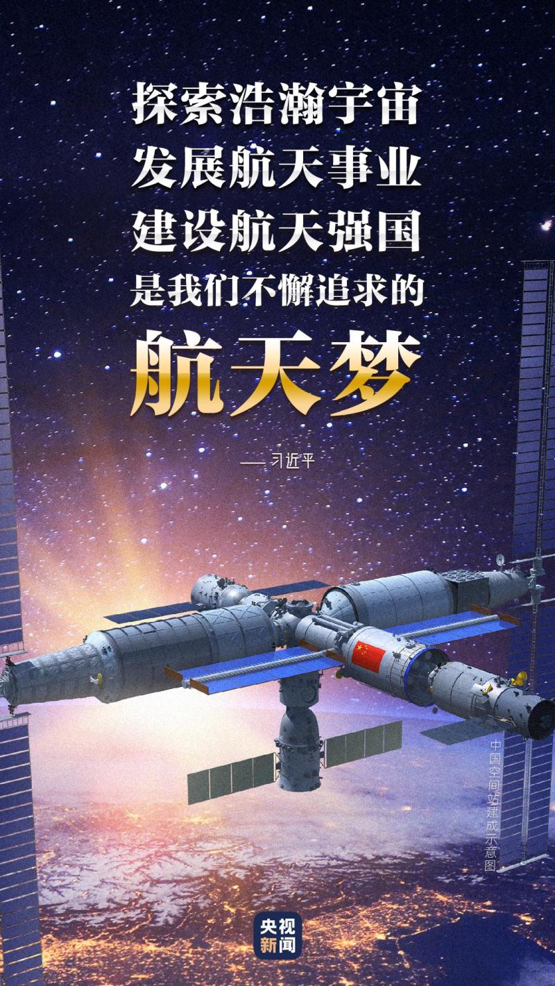 星辰大海基兰扮演者图片