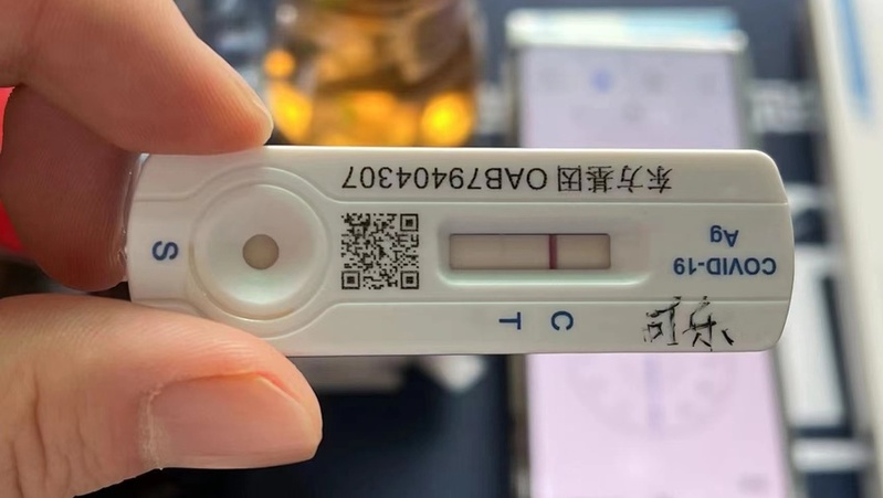传支检测阳性是什么结果 传支ldt3