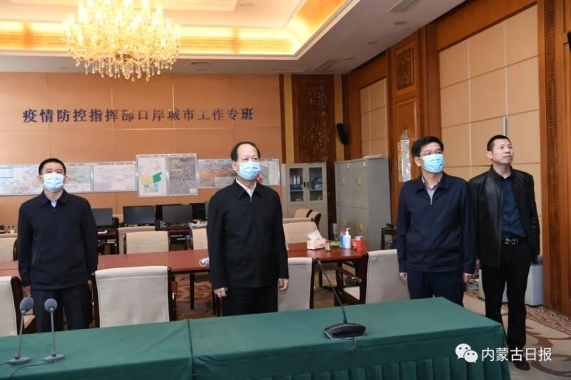 内蒙古自治区党委书记暗访次日商务厅党组成员斯庆被处分