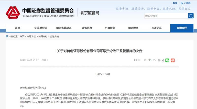 交易中断 d05ae9cb-0e39-4005-a995-bc78e2387634.jpg