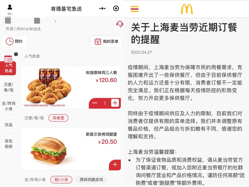 星空体育：从60层高空到悉尼港品味兰州牛肉拉面的独特之旅