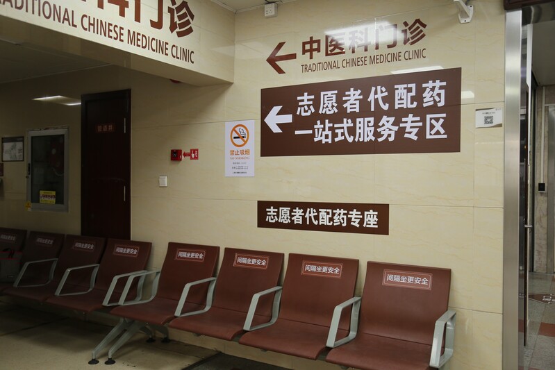 北京中医医院代诊挂号服务解决您的疑难问题，北京中医医院代诊挂号服务解决您的疑难问题吗