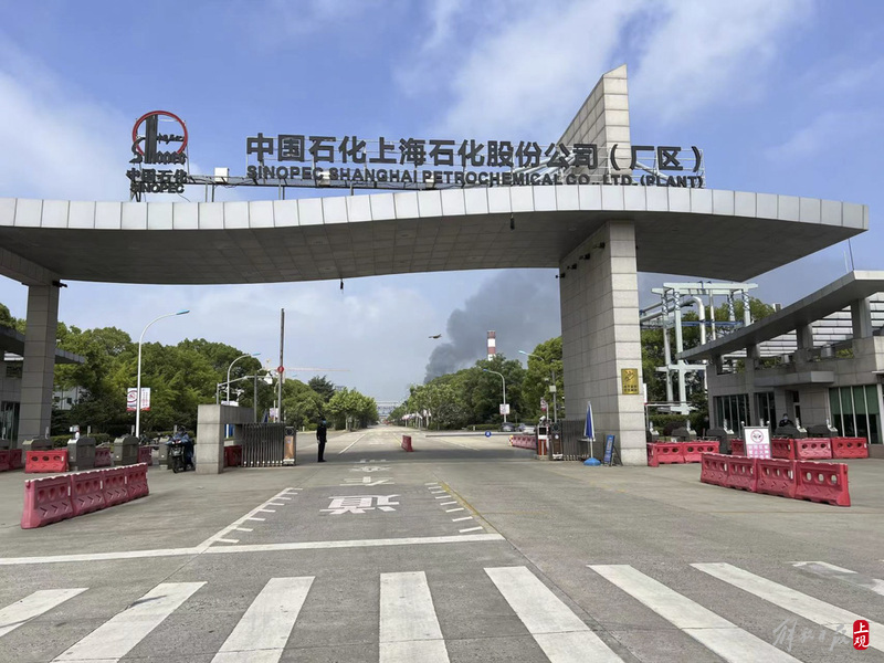 现场航拍中石化上海石化股份公司厂区大火已得到控制正实施保护性燃烧