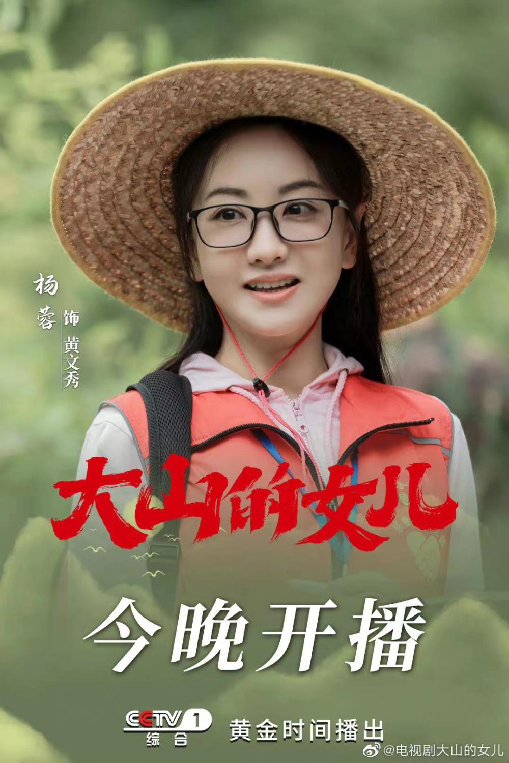 央视一套黄金档再现这位30岁牺牲的女干部她的故事有很多版本