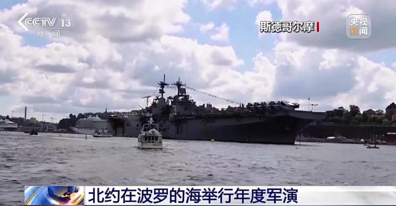 中,保加利亚是欧盟成员国,北马其顿和黑山则是欧盟确定的入盟候选国