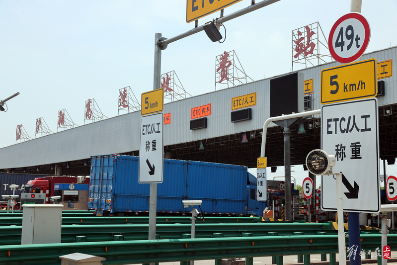 货车超载管控有新办法：上海多个高速公路收费站开通货车专用车道